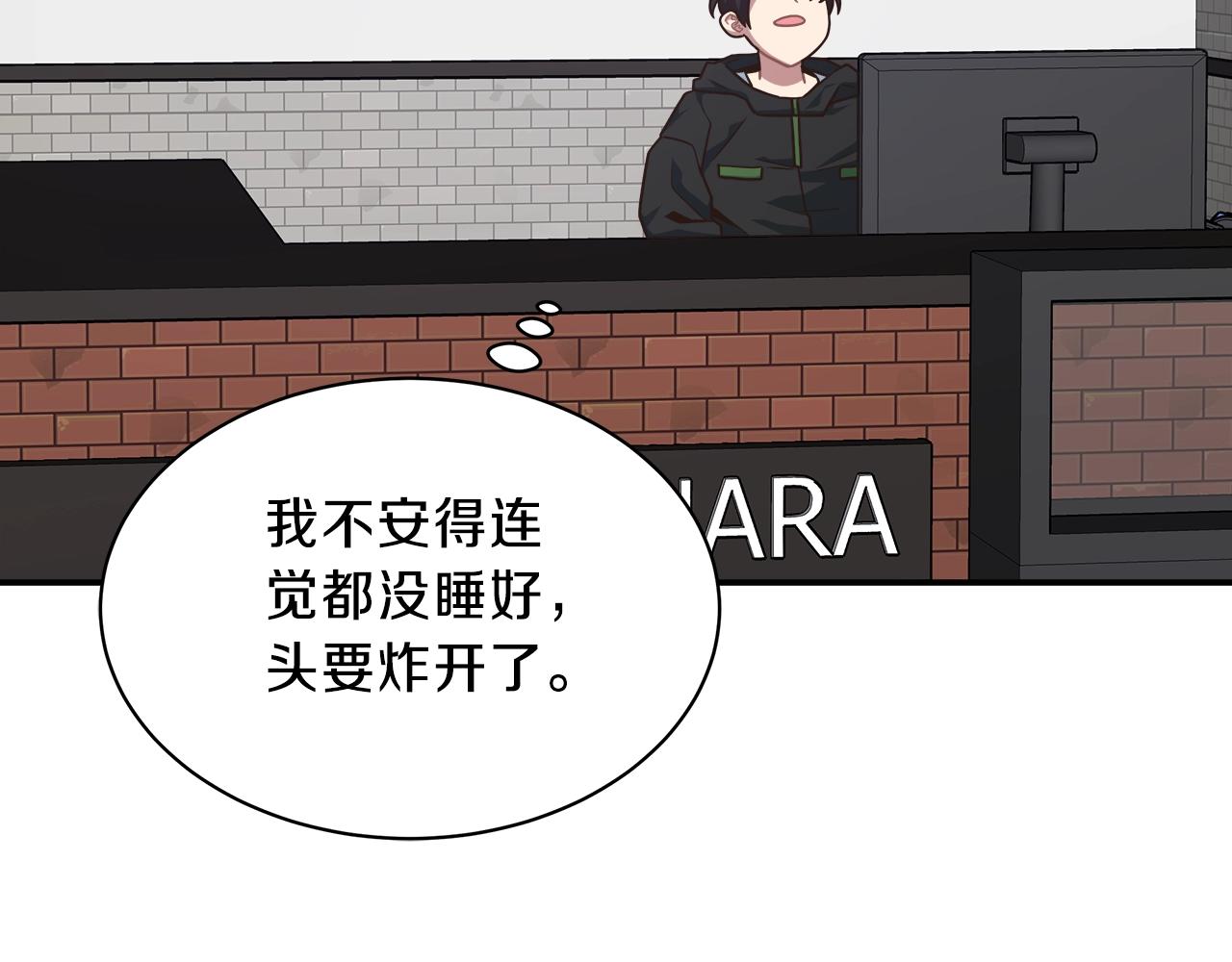 第19话 发财(1/3)-第19话