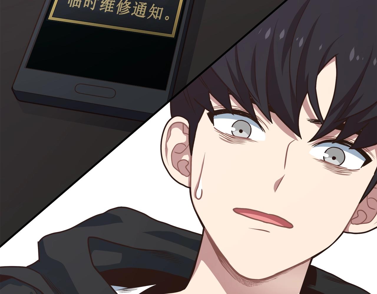 第19话 发财(1/3)-第19话