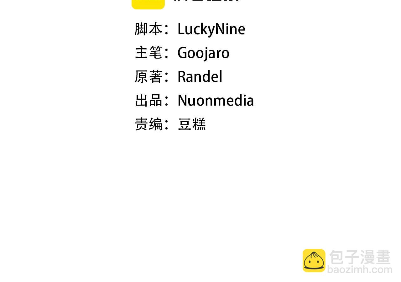 第19话 发财(1/3)-第19话