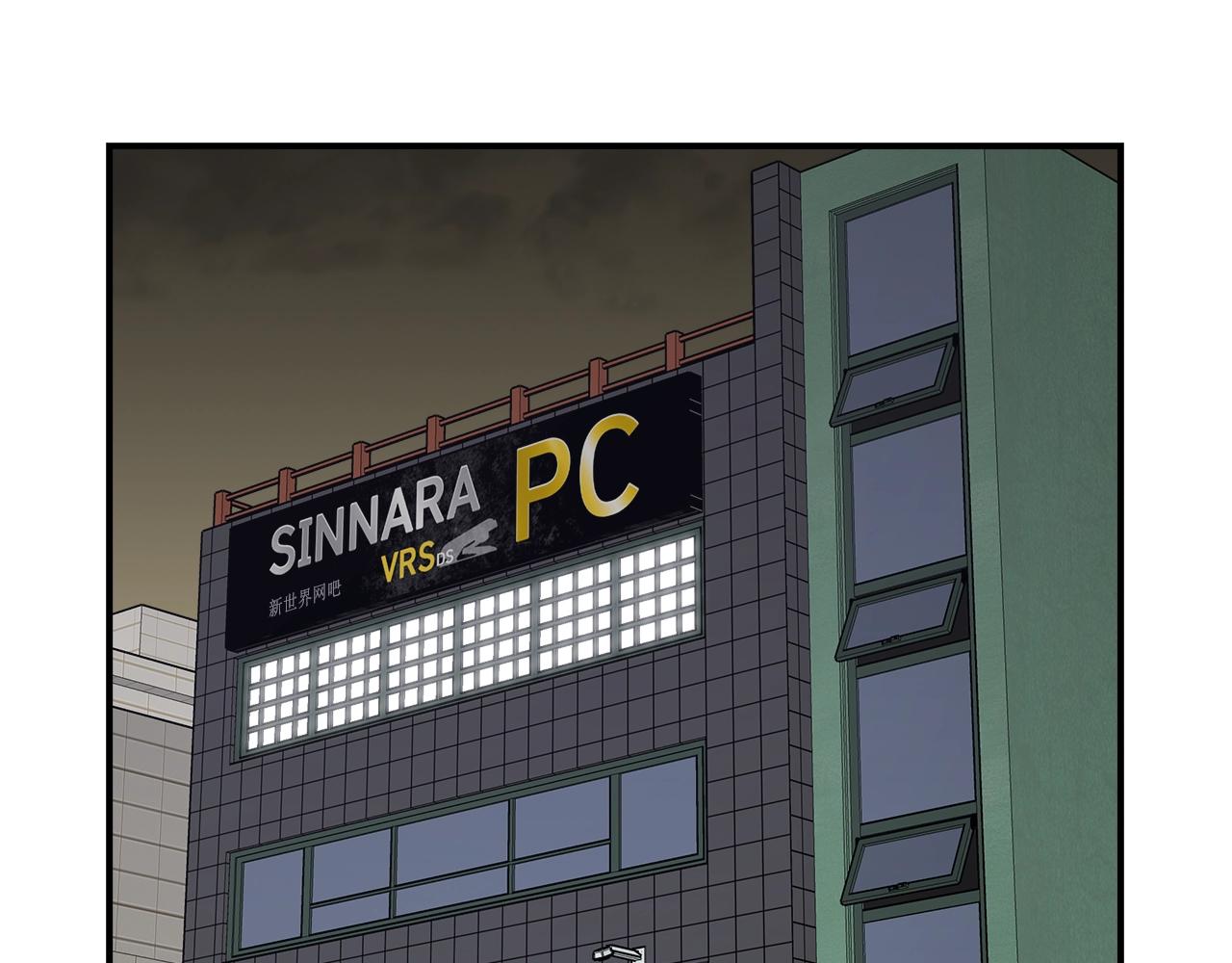 第19话 发财(1/3)-第19话