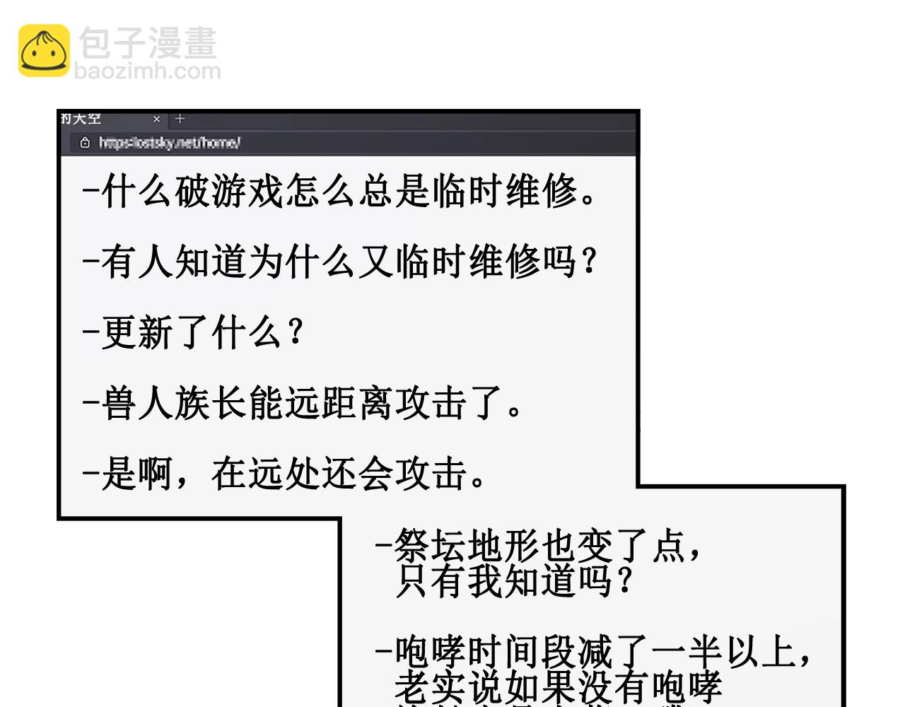 第19话 发财(1/3)-第19话