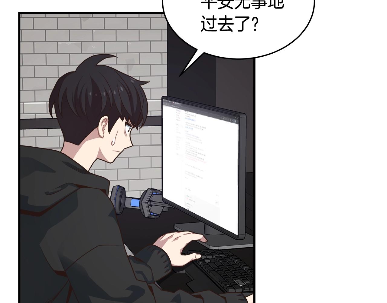 第19话 发财(1/3)-第19话