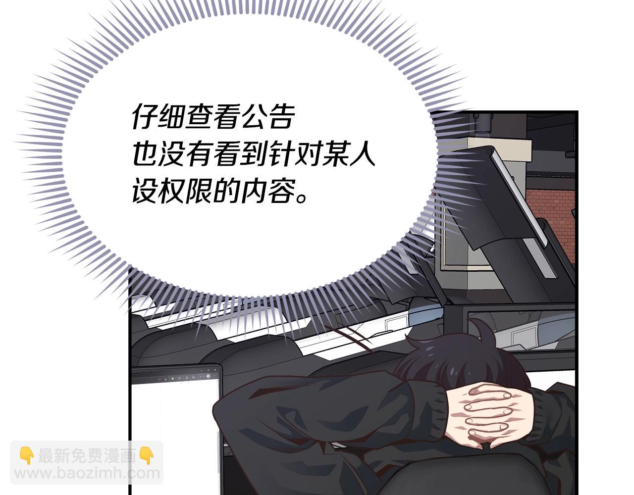 第19话 发财(1/3)-第19话