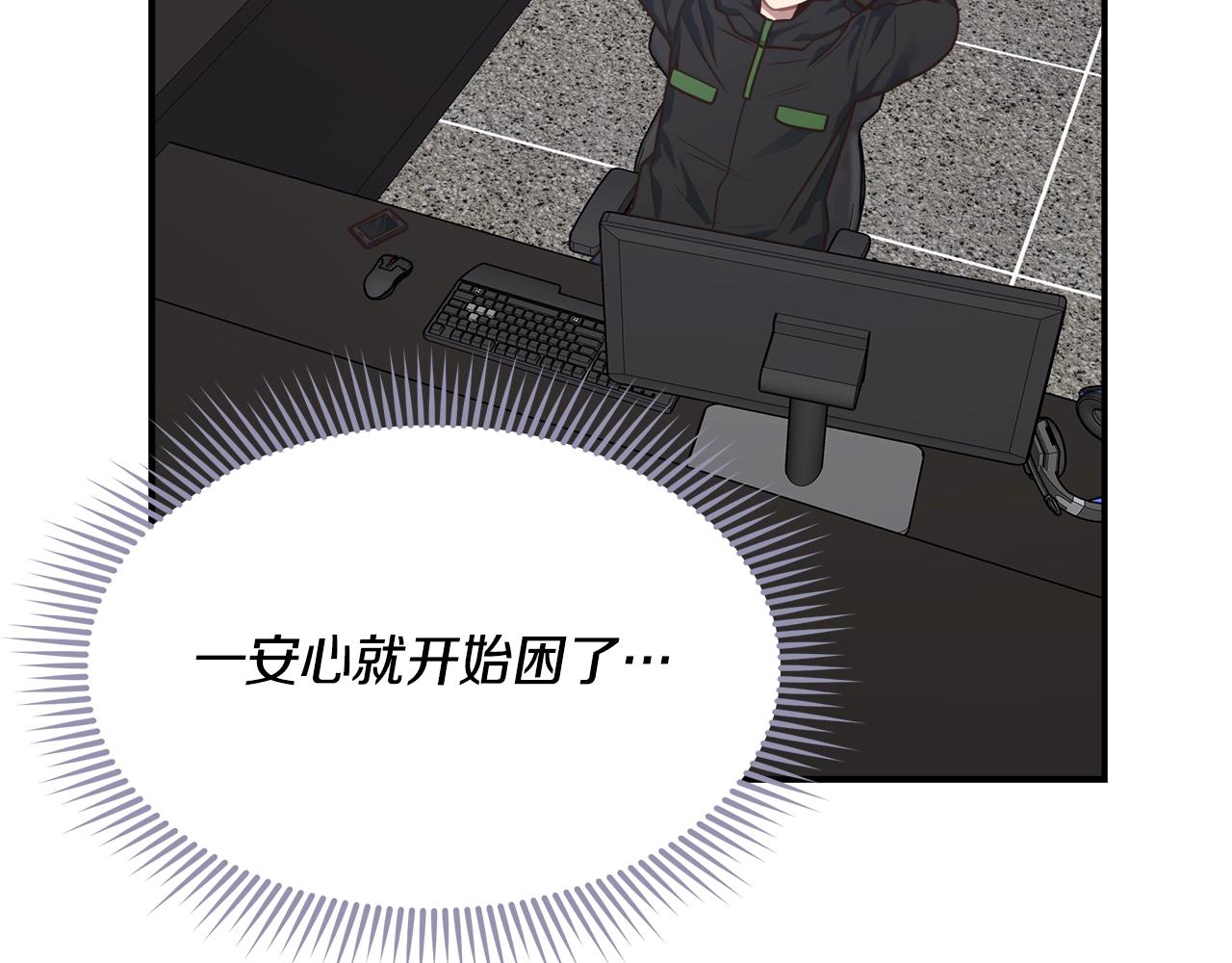 第19话 发财(1/3)-第19话