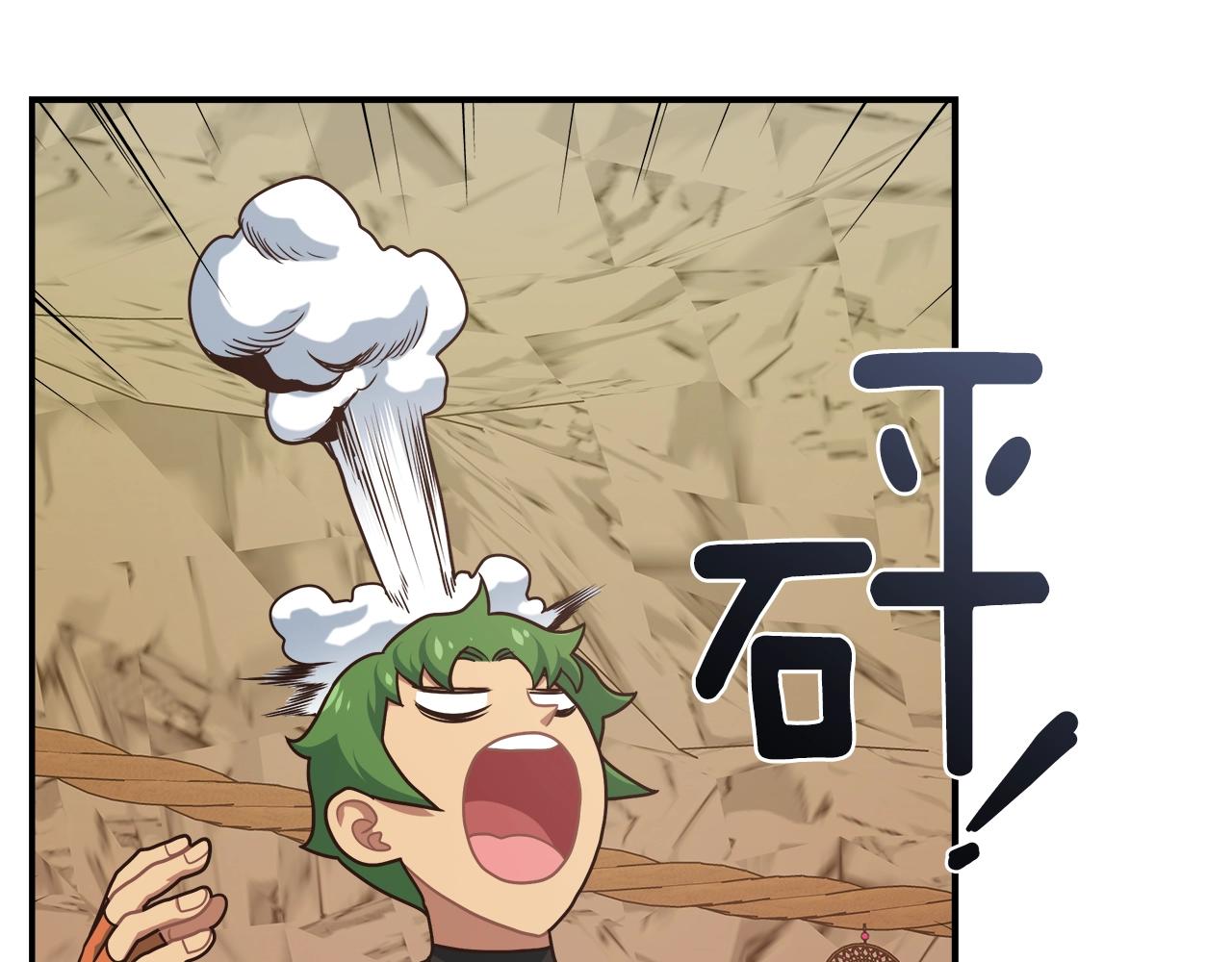 第19话 发财(1/3)-第19话