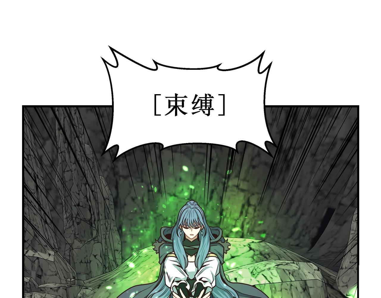 第21话 双头狼(1/3)-第21话