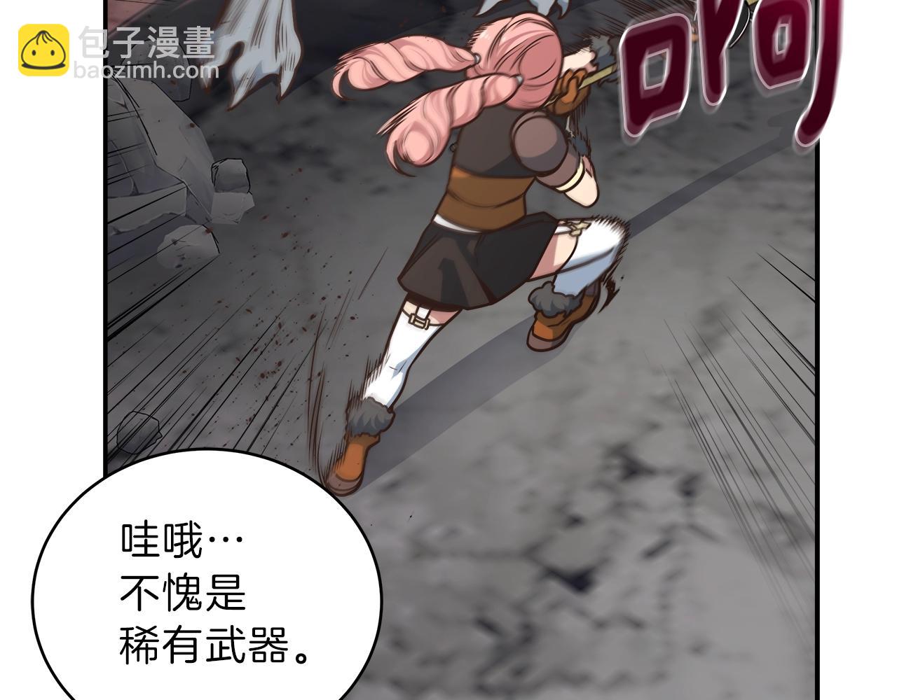 第21话 双头狼(1/3)-第21话