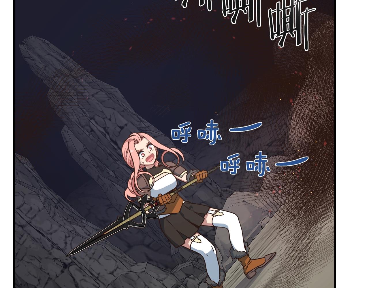 第21话 双头狼(1/3)-第21话