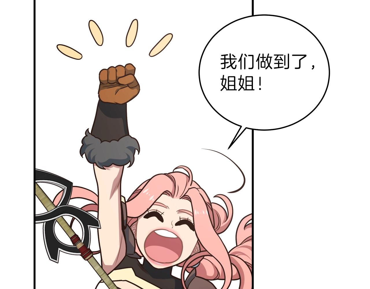 第21话 双头狼(1/3)-第21话