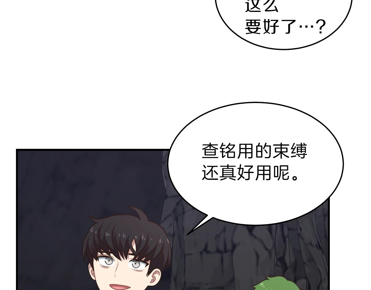 第21话 双头狼(1/3)-第21话