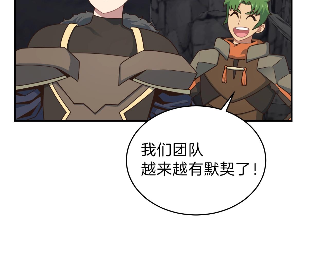 第21话 双头狼(1/3)-第21话