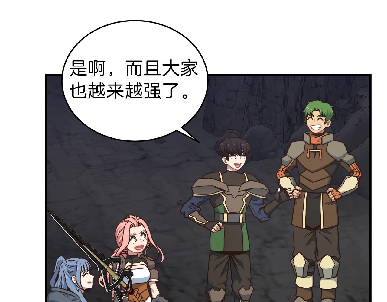 第21话 双头狼(1/3)-第21话