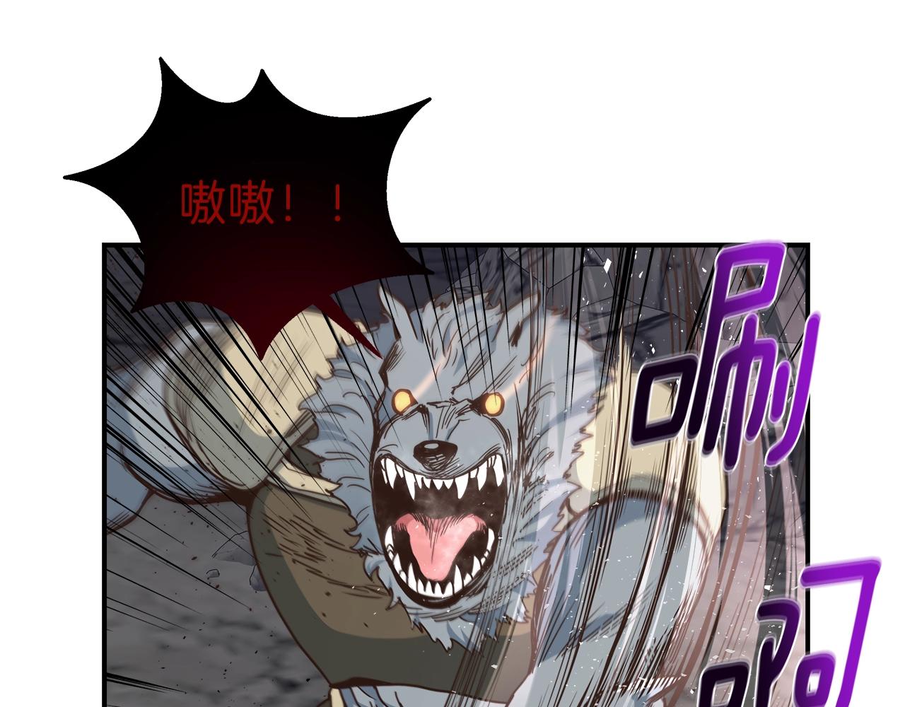 第21话 双头狼(1/3)-第21话