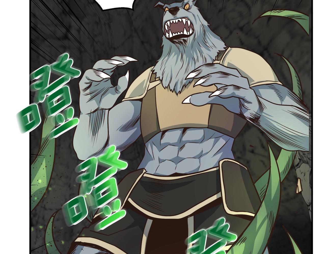 第21话 双头狼(1/3)-第21话