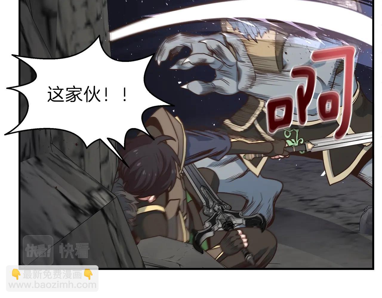 第21话 双头狼(1/3)-第21话