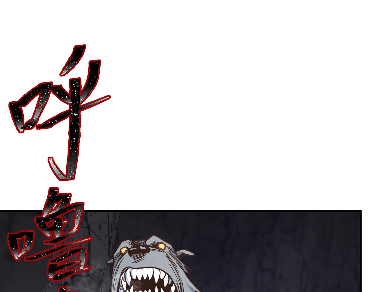 第21话 双头狼(1/3)-第21话