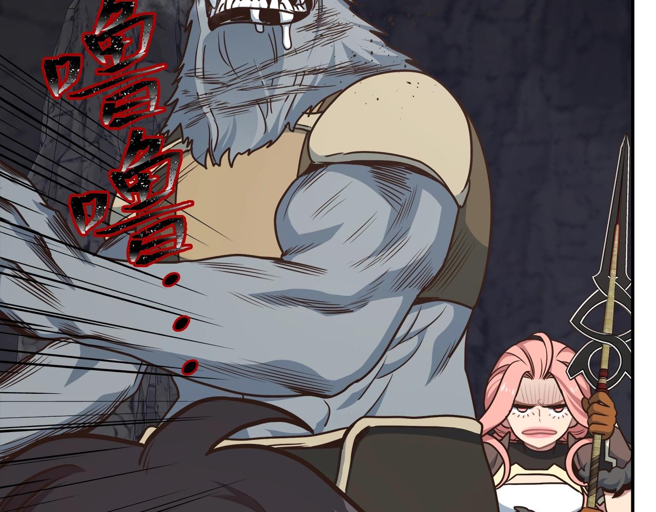 第21话 双头狼(1/3)-第21话