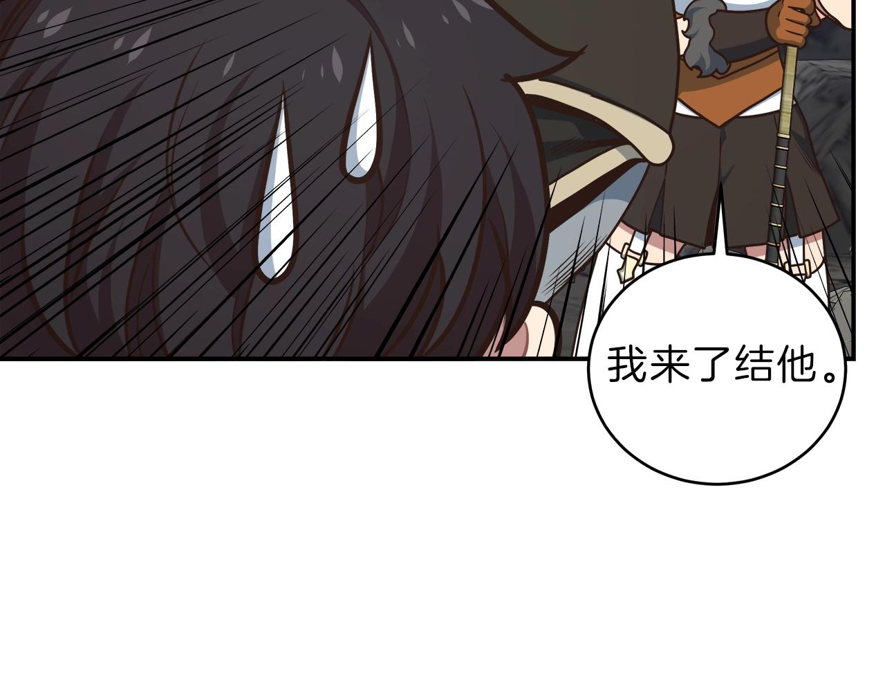 第21话 双头狼(1/3)-第21话