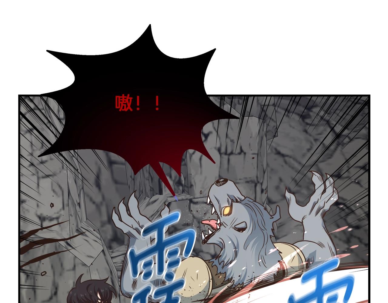 第21话 双头狼(1/3)-第21话