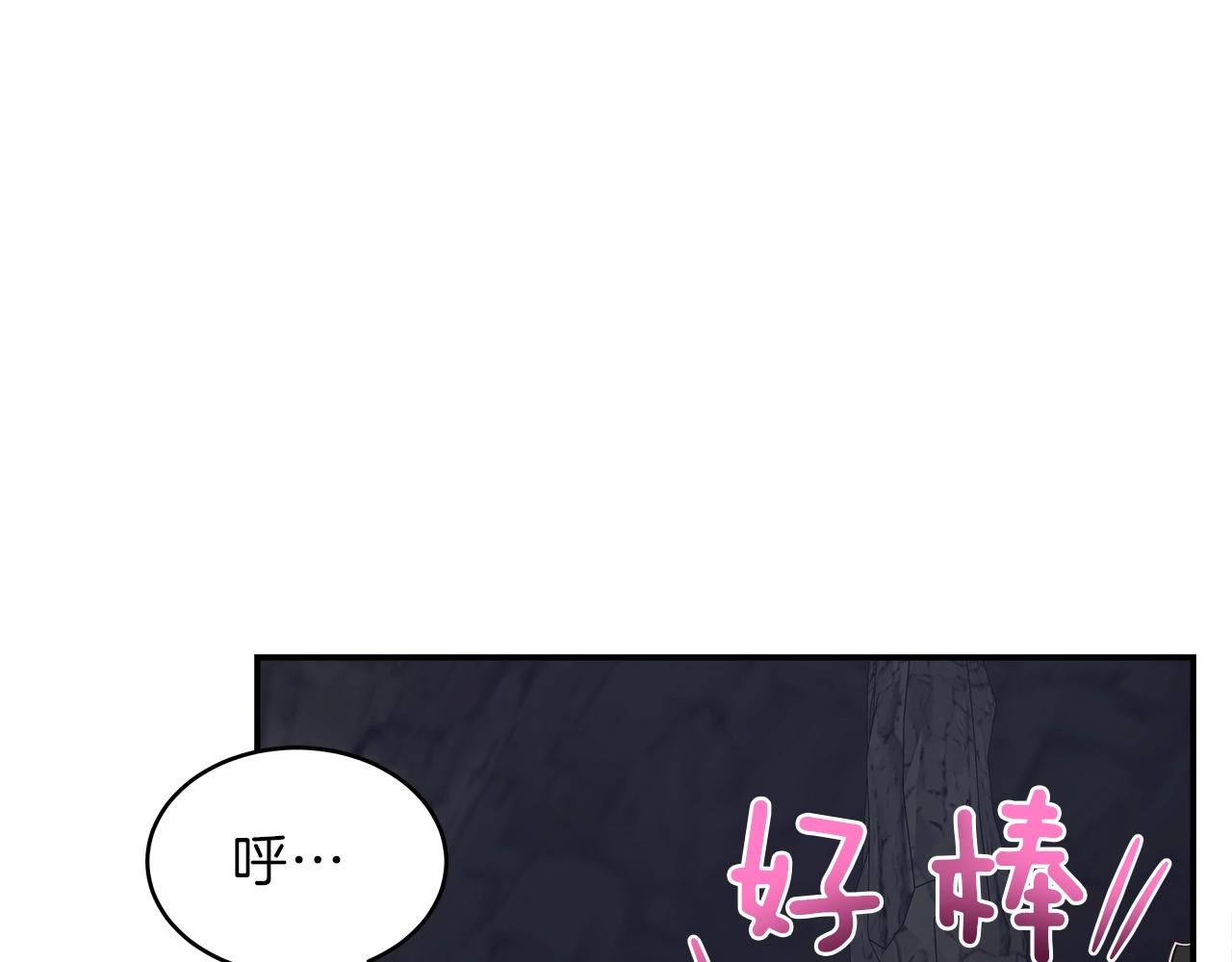 第21话 双头狼(1/3)-第21话