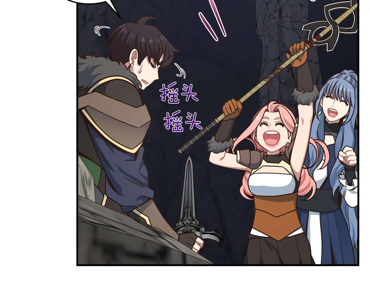 第21话 双头狼(1/3)-第21话