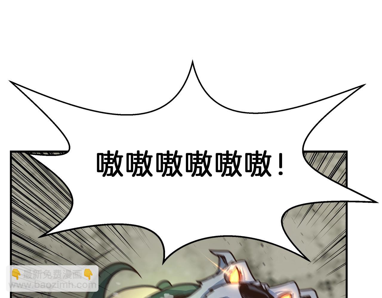 第21话 双头狼(1/3)-第21话