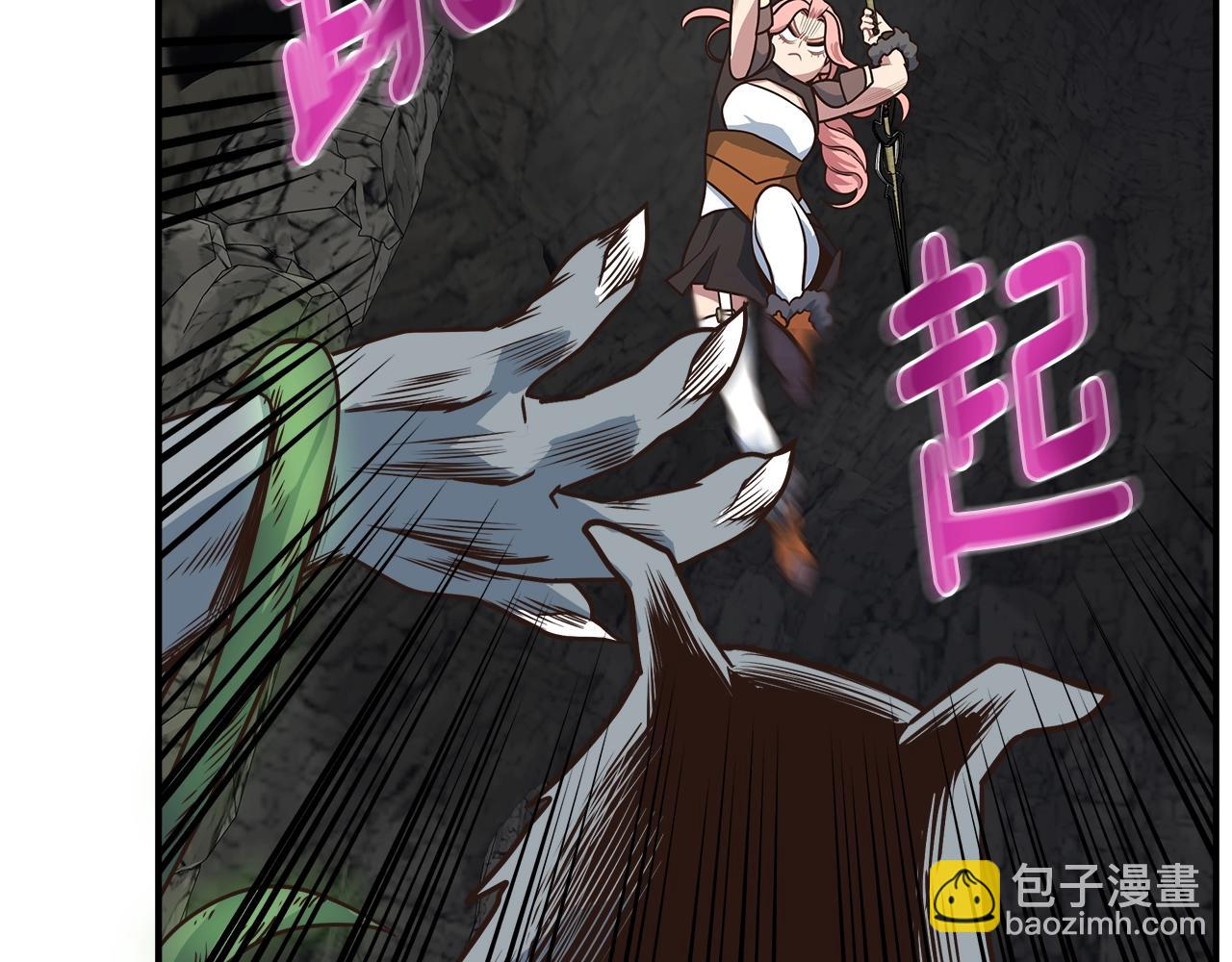 第21话 双头狼(1/3)-第21话