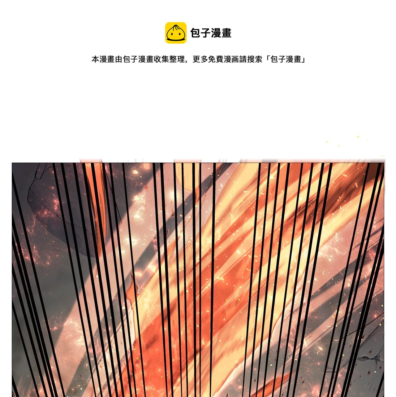 第23话 意象训练(1/3)-第23话