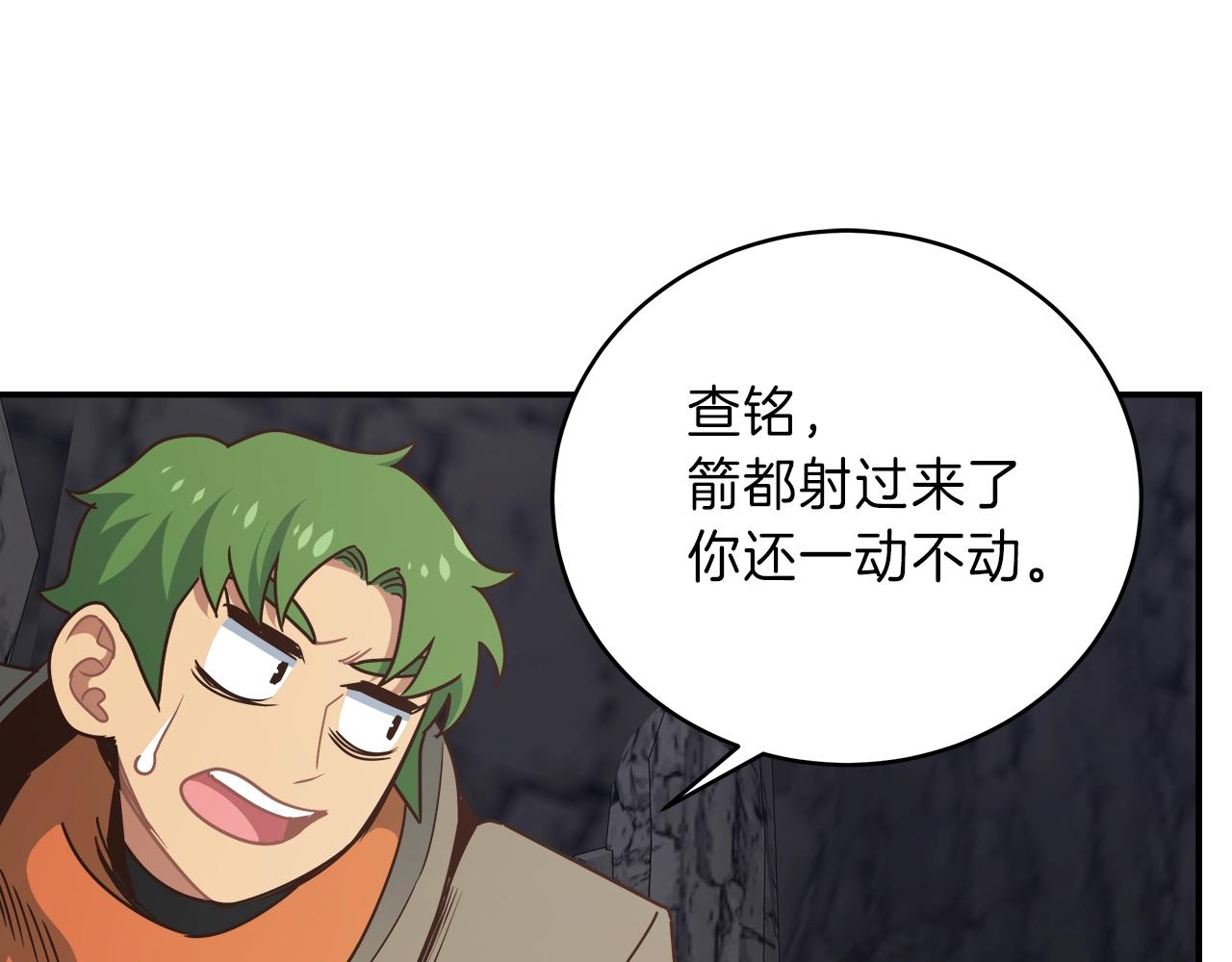 第23话 意象训练(1/3)-第23话