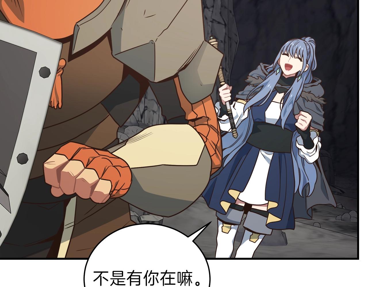 第23话 意象训练(1/3)-第23话