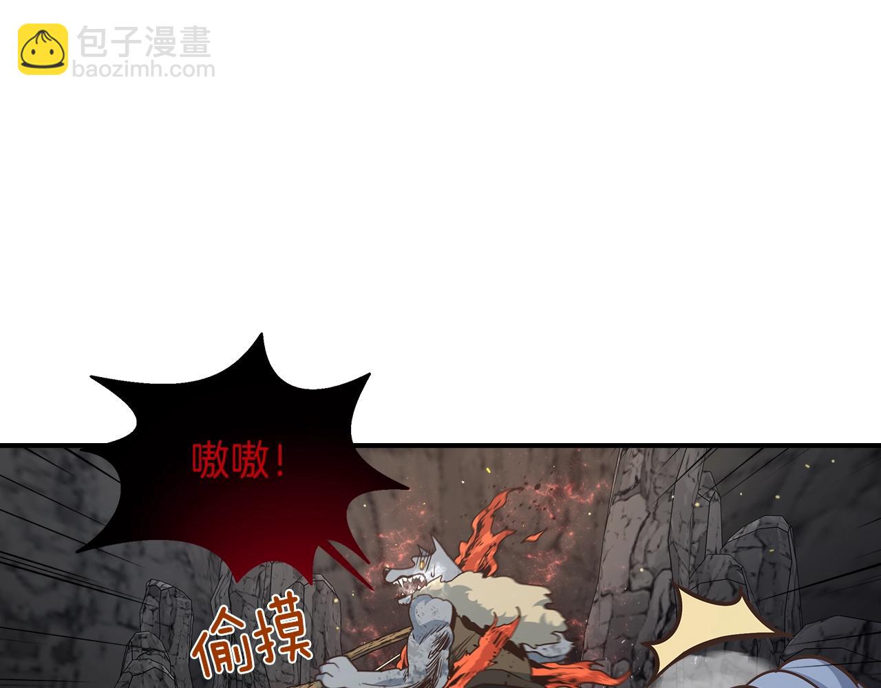 第23话 意象训练(1/3)-第23话