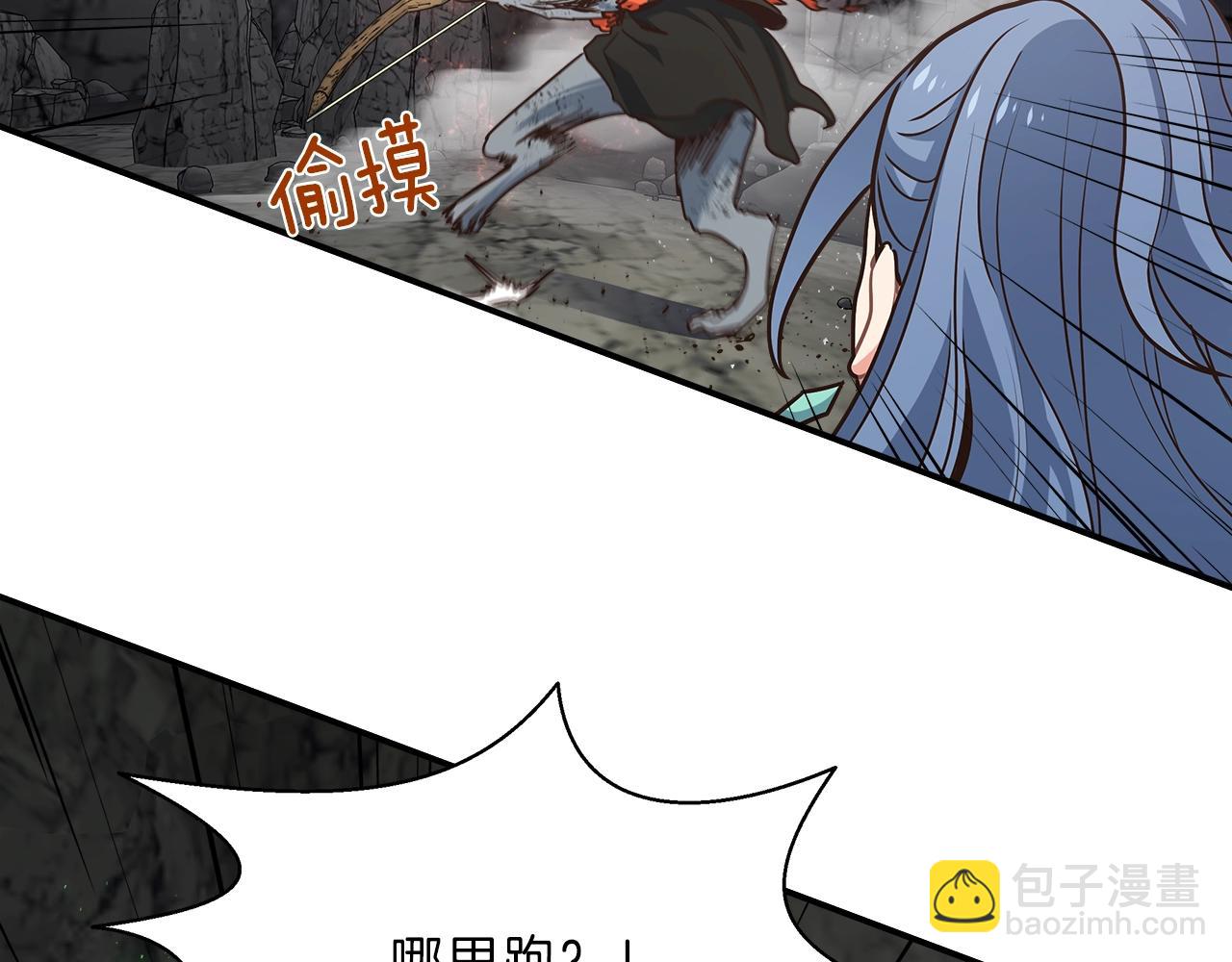 第23话 意象训练(1/3)-第23话