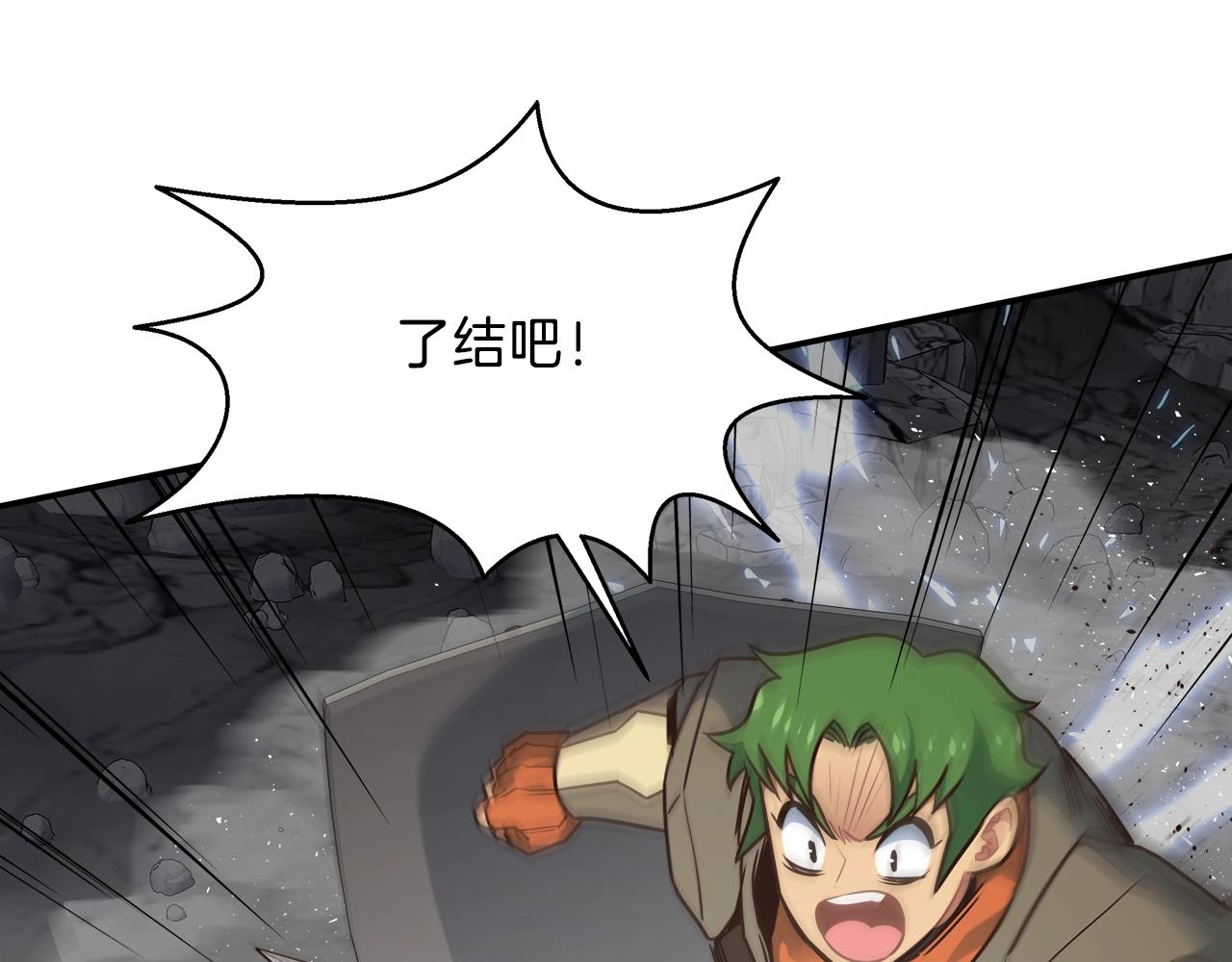 第23话 意象训练(1/3)-第23话