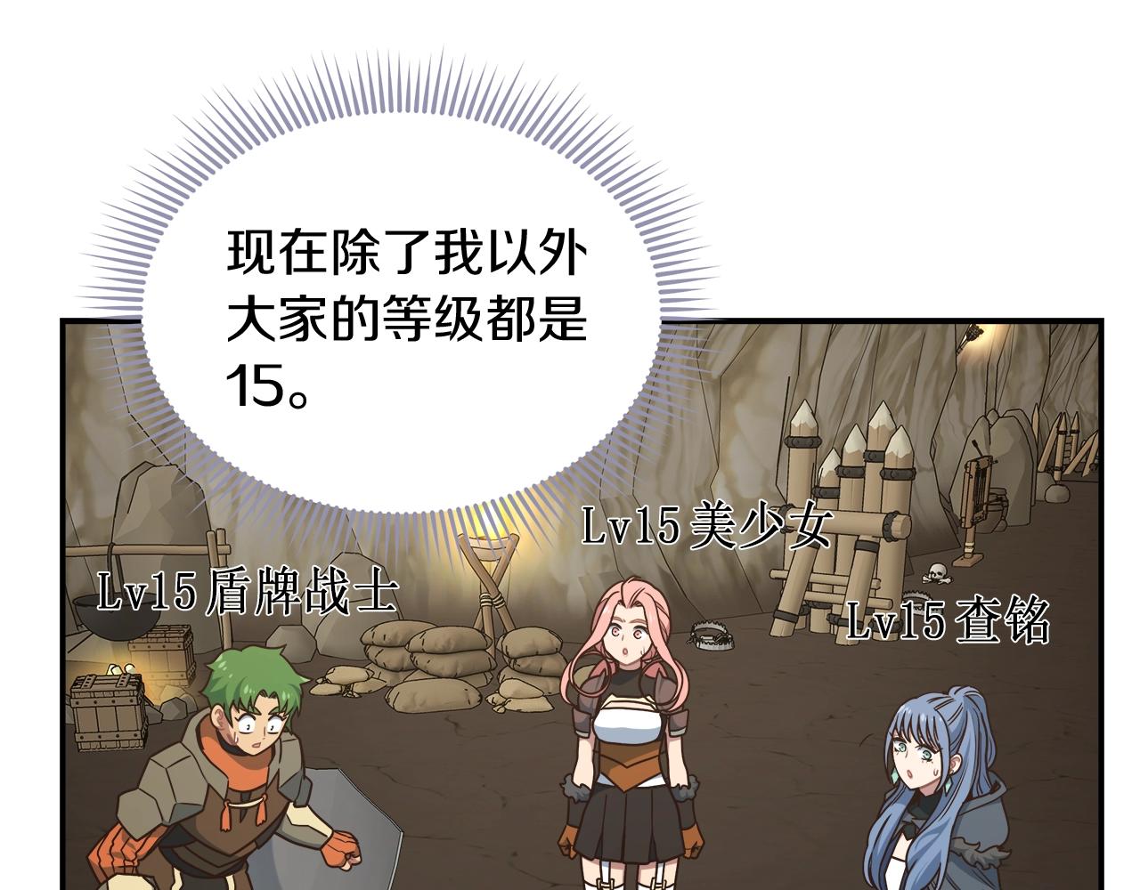 第25话 狼之魂(1/3)-第25话