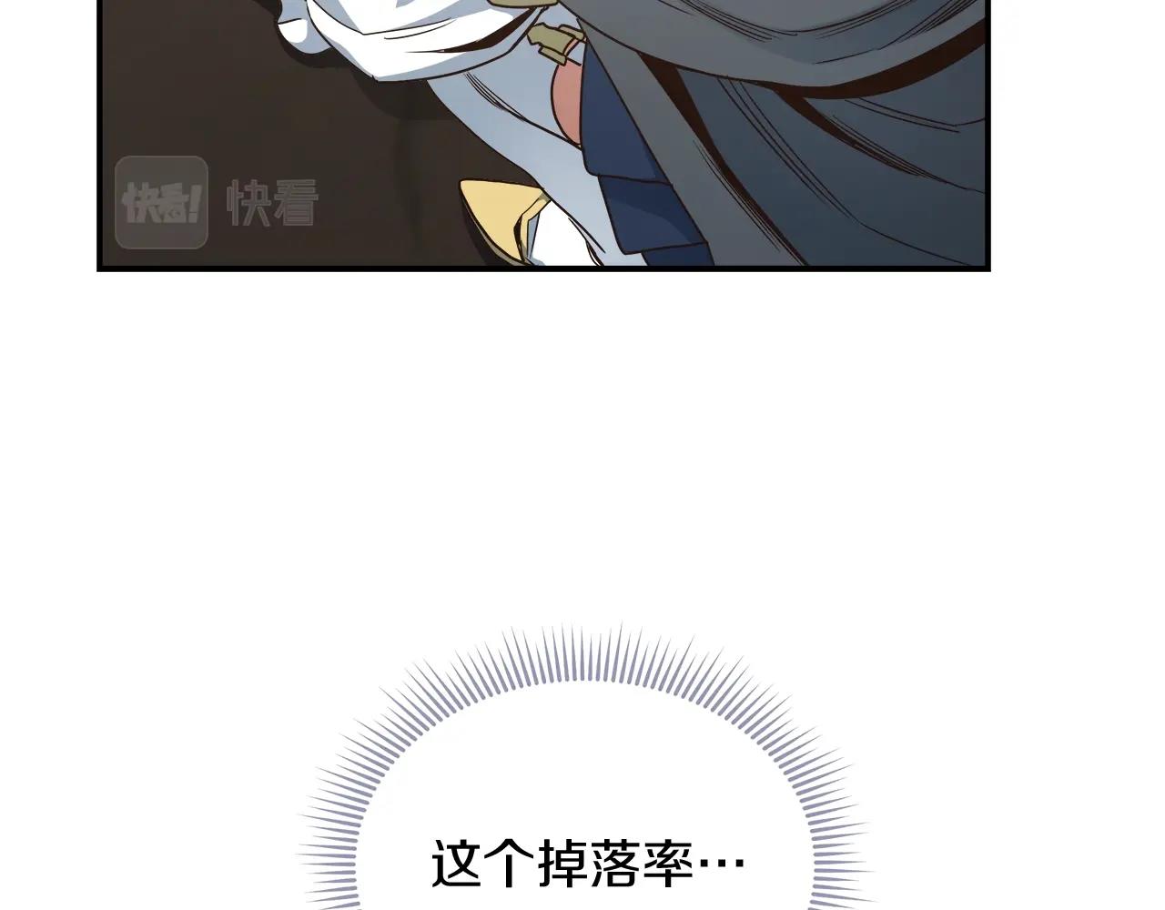 第25话 狼之魂(1/3)-第25话