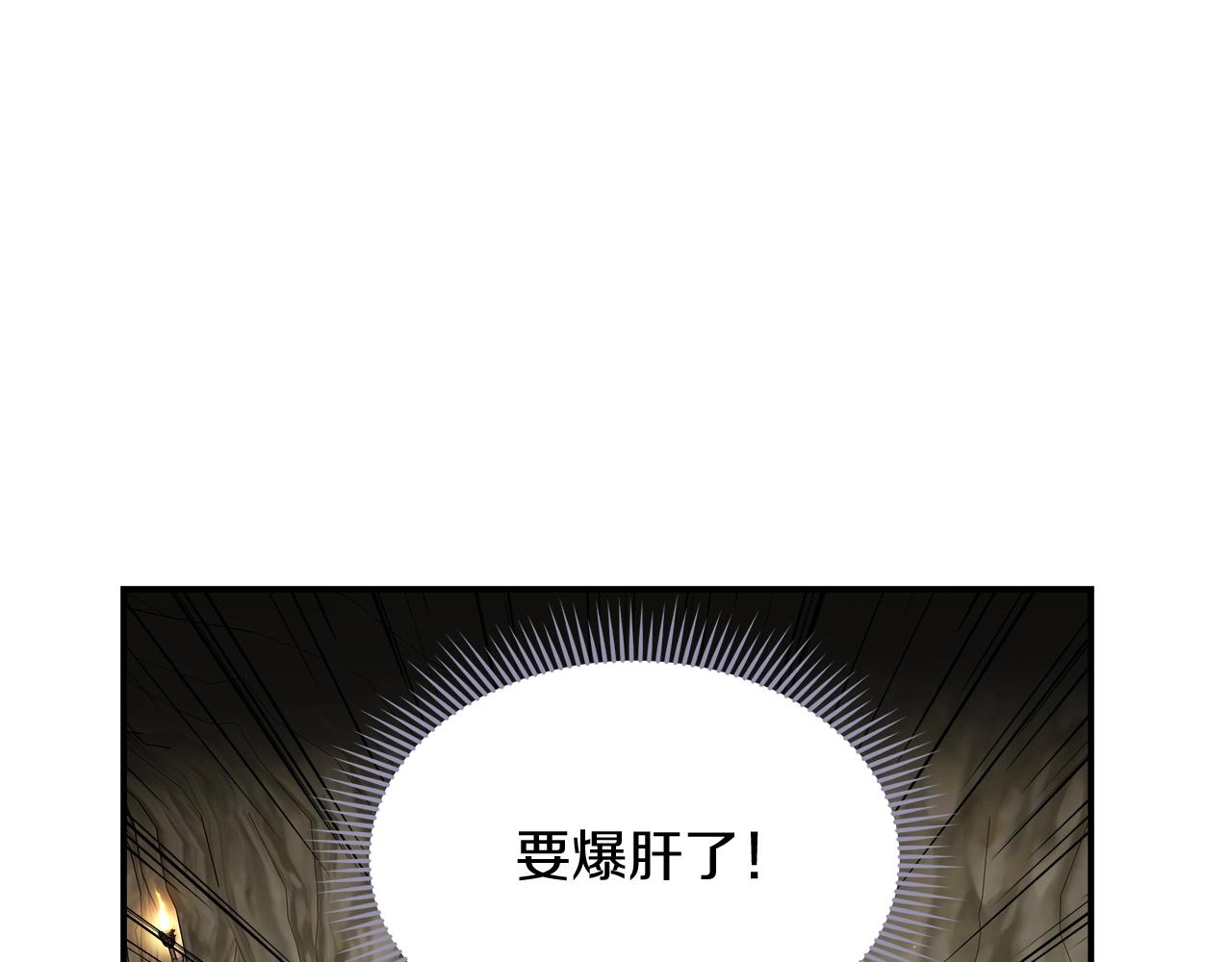 第25话 狼之魂(1/3)-第25话