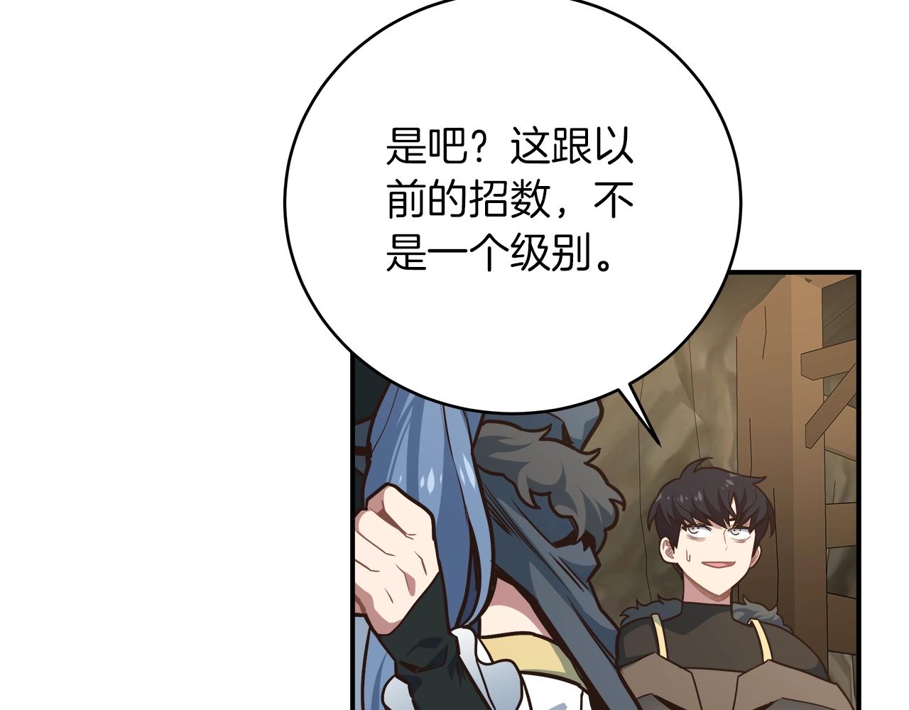 第27话 噩梦(1/4)-第27话