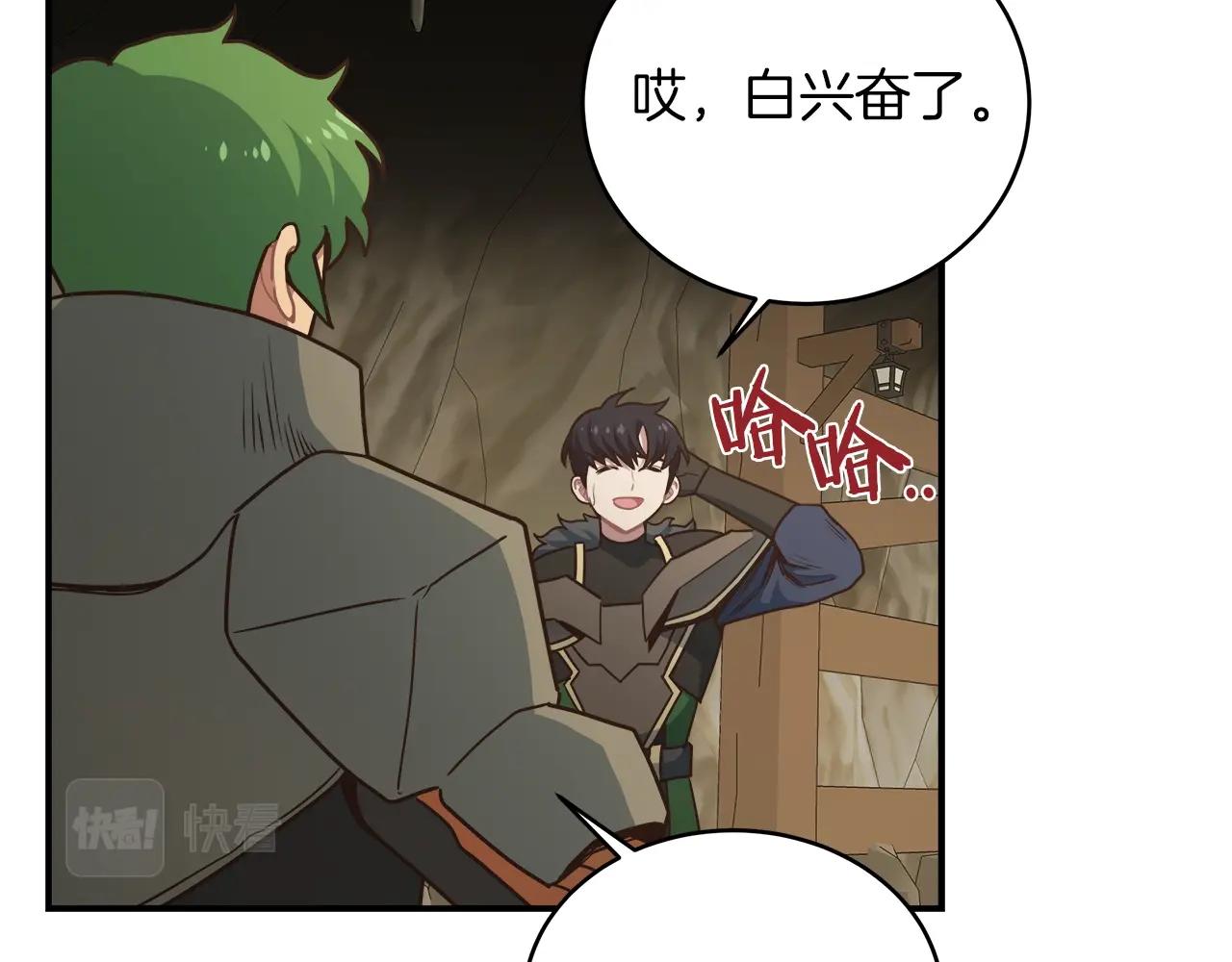 第27话 噩梦(1/4)-第27话