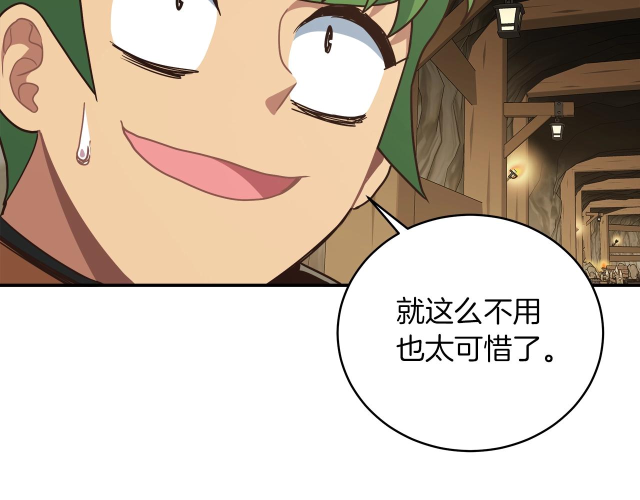 第27话 噩梦(1/4)-第27话