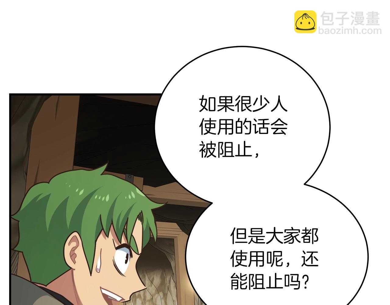 第27话 噩梦(1/4)-第27话