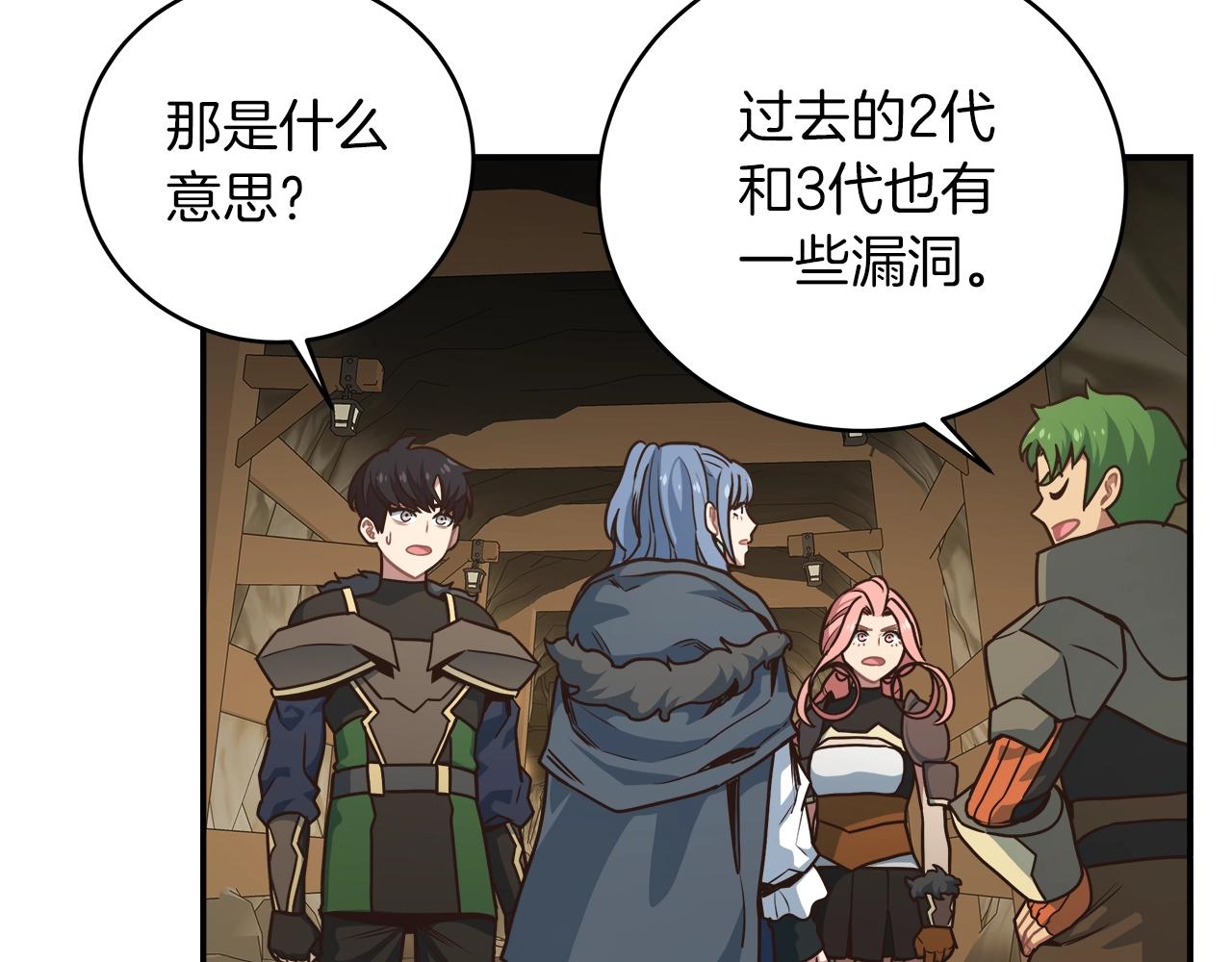 第27话 噩梦(1/4)-第27话