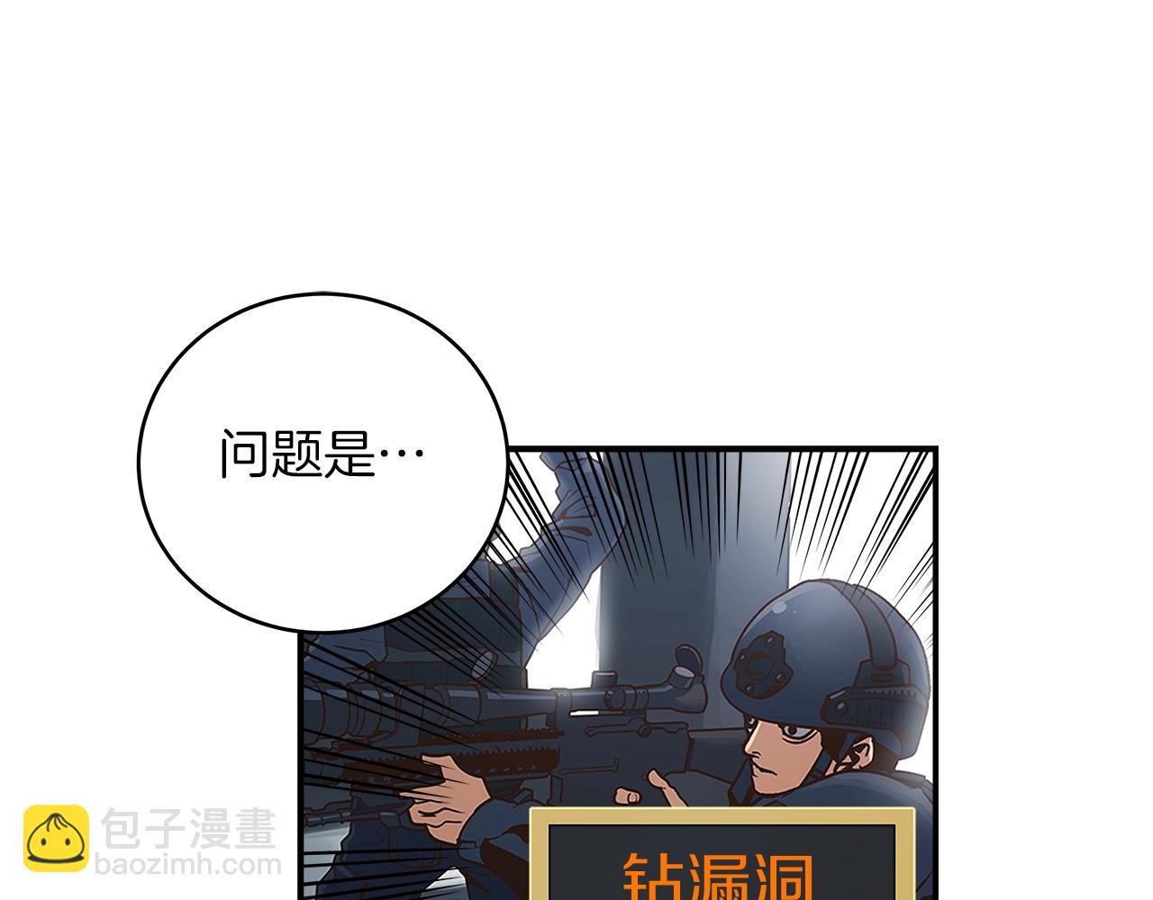 第27话 噩梦(1/4)-第27话