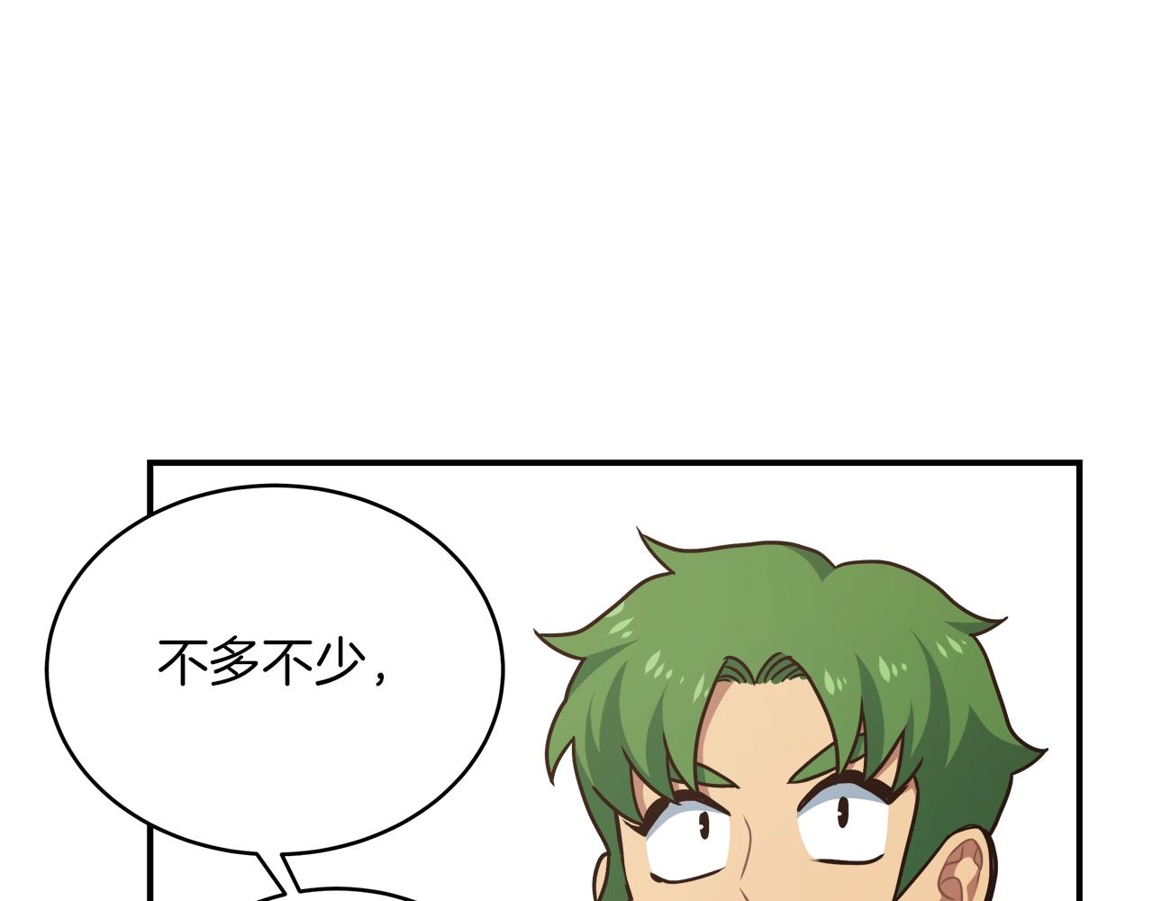 第27话 噩梦(1/4)-第27话