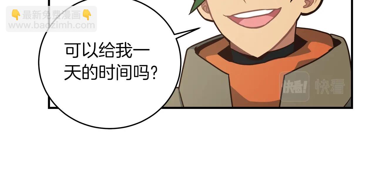 第27话 噩梦(1/4)-第27话