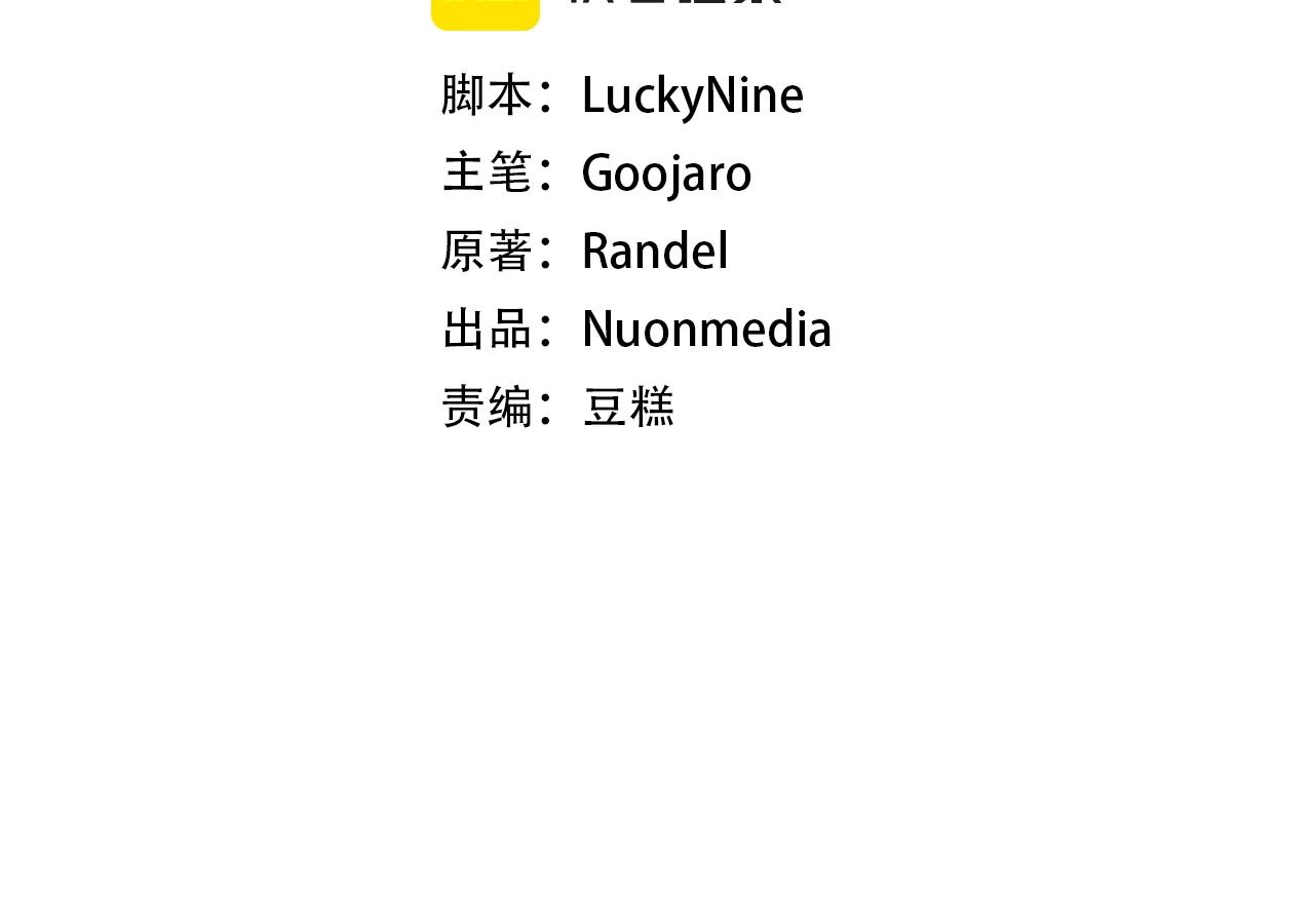 第27话 噩梦(1/4)-第27话