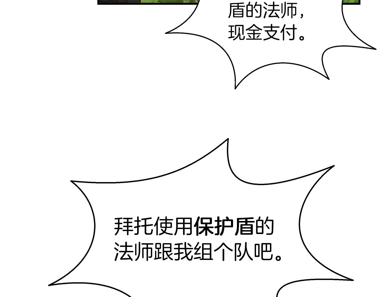 第27话 噩梦(1/4)-第27话