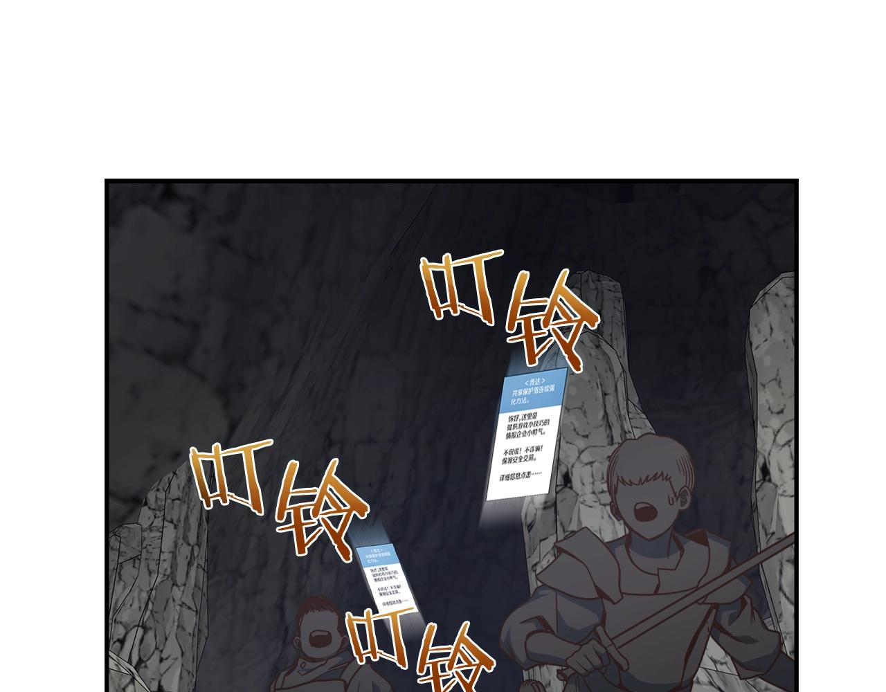 第27话 噩梦(1/4)-第27话