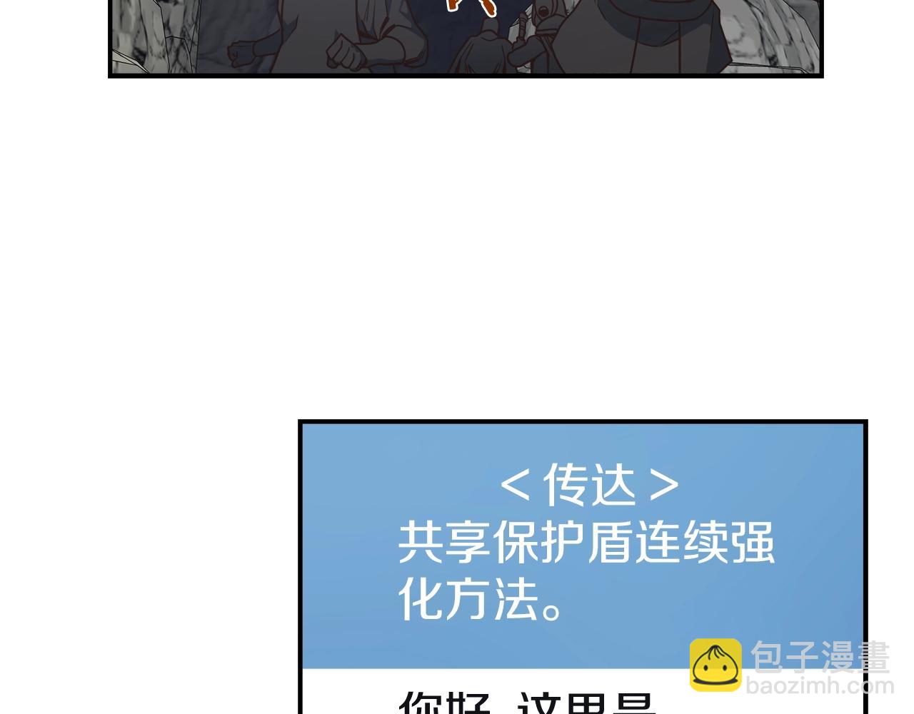 第27话 噩梦(1/4)-第27话