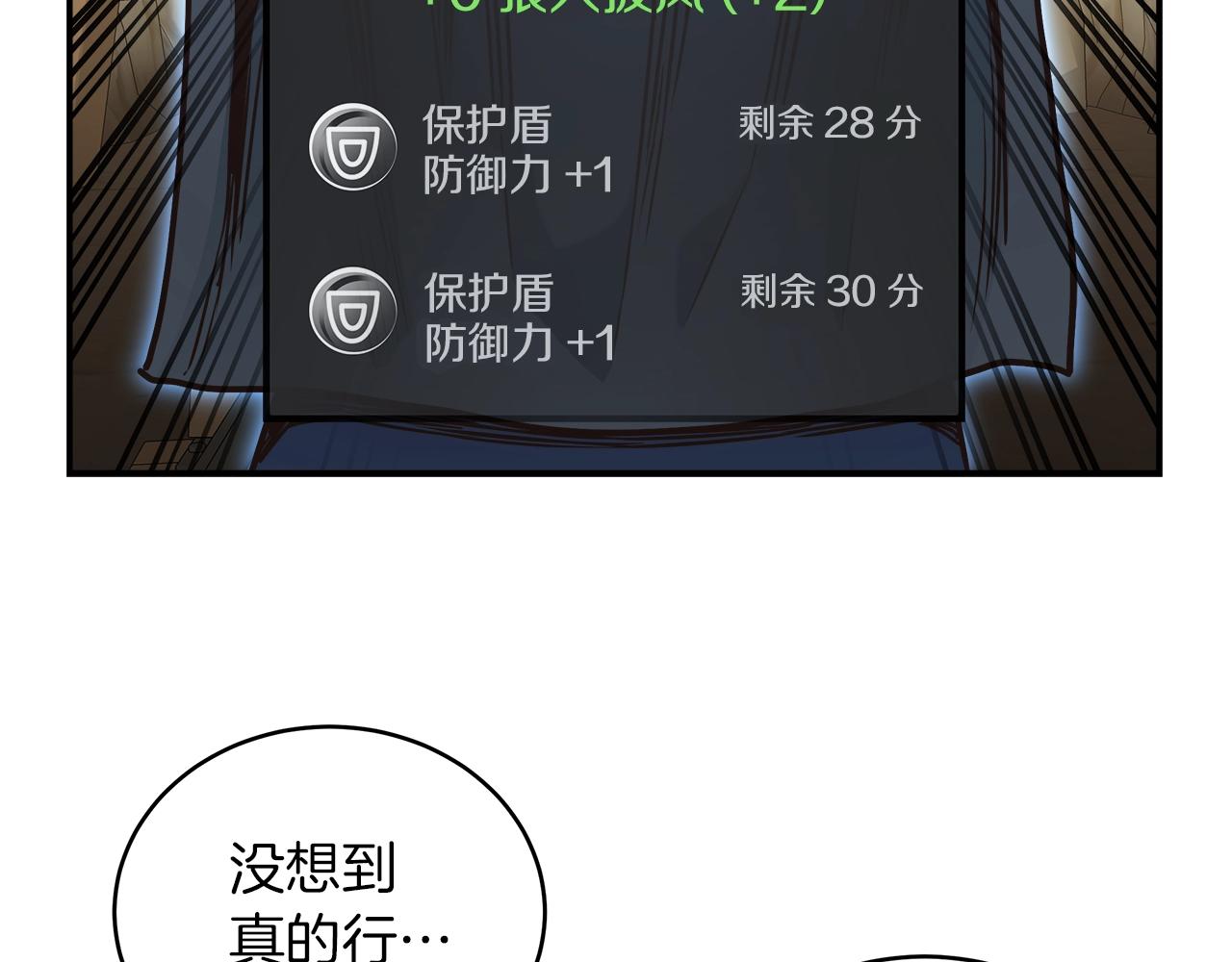 第27话 噩梦(1/4)-第27话