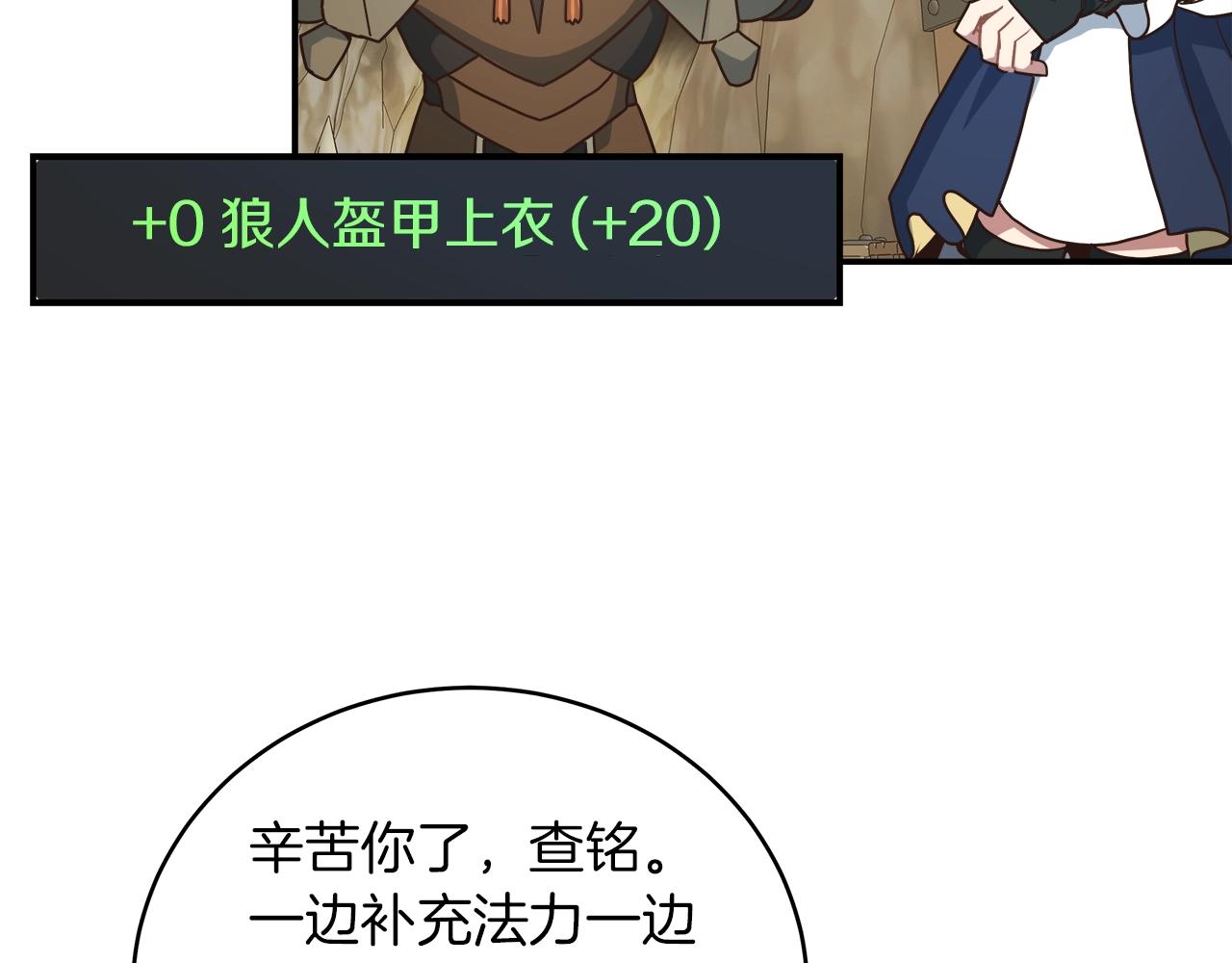 第27话 噩梦(1/4)-第27话